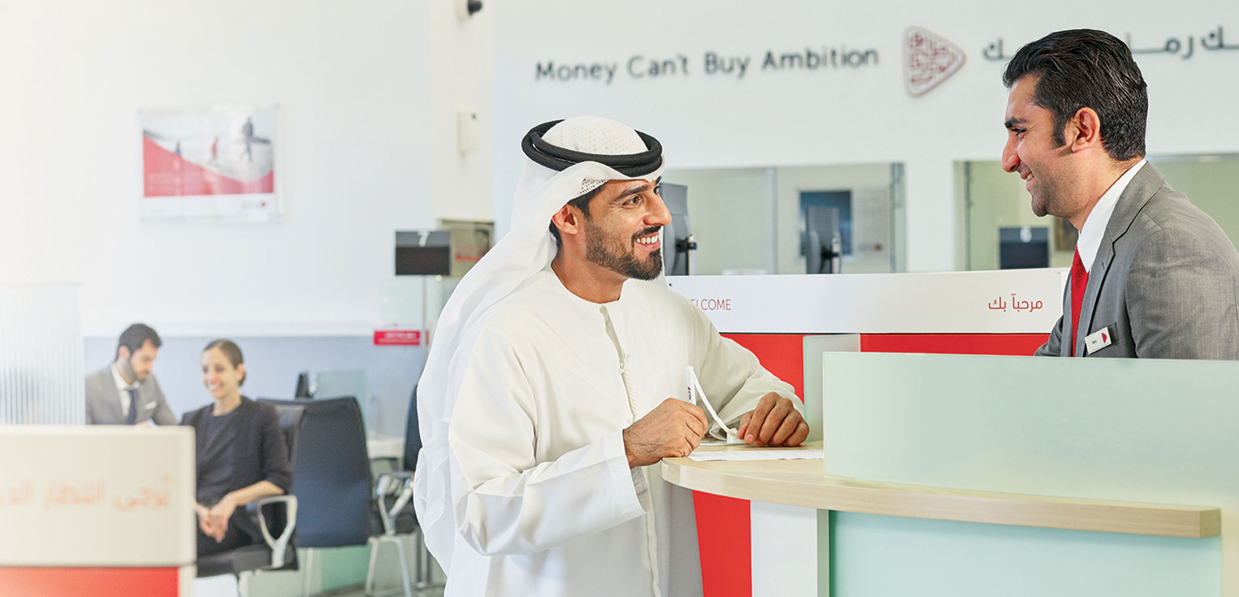 Commercial Bank of Abu Dhabi 's home bank branch in Uganda, Maryland